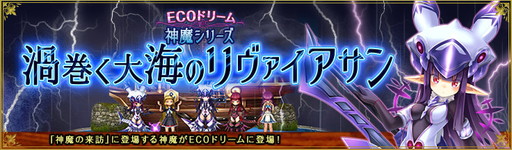 ꡼ No.006Υͥ / ֥ߥ롦˥롦饤סECOECOɥ꡼ब󶡳