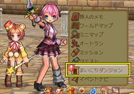 ꡼ No.003Υͥ / ECOסؤ󽷤֤ޤˤ󥸥פ