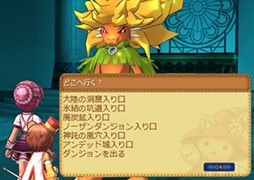 ꡼ No.005Υͥ / ECOסؤ󽷤֤ޤˤ󥸥פ