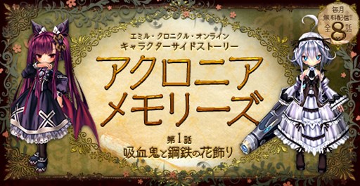 ���������꡼ No.010�Υ���ͥ������ / ��ECO�ס�����ե���2016��ECO���ơ�������ͥ��������ʤ���ȡ����ľ�������о����