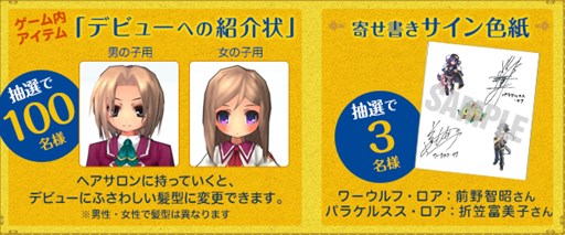 ���������꡼ No.006�Υ���ͥ������ / ��ECO�ס��֥��ʥ��������˥������4�Ƥ��о�����拾��ܺ���2�Ƥ�������