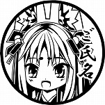 ꡼ No.011 | ֥ߥ롦˥롦饤ס1ǯ򤫤ƥåץǡȤ򤷤Ƥַ⤯ƻפưᥤ󥭥Υե俷ƥब