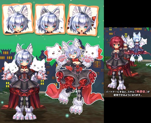 画像ギャラリー No.003のサムネイル画像 / 「ECO」,神魔「ケルベロス」をイメージしたECOドリームの販売がスタート