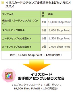 ꡼ No.005 | ֥ߥ롦˥롦饤סʥåȥƥबECOSHOPо