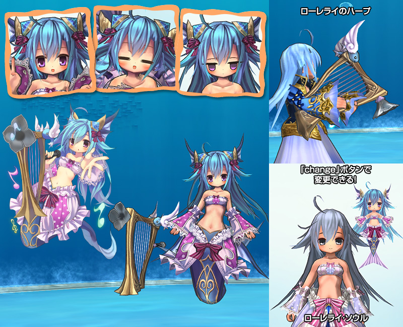 画像集no 004 Eco アクロニアメモリーズ第5話に登場するキャラのアイテム