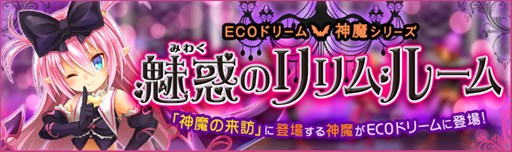 ꡼ No.001Υͥ / ECOס֥פ򥤥᡼ECOɥ꡼̥ǤΥ롼ȯ