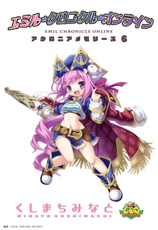 画像ギャラリー No.002のサムネイル画像 / 「ECO」,電子書籍ノベル「アクロニアメモリーズ」の第6話が配信開始