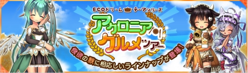 ꡼ No.002Υͥ / ECOפǿߤν򥤥᡼ƥबECOɥ꡼о