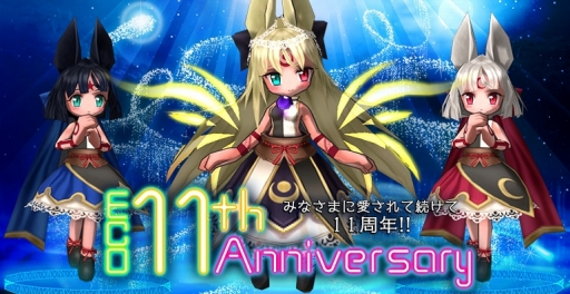 ꡼ No.013 | ECOסȥ饢åץǡ3Ƥ»ܡ11ǯǰߥȤ⥪ץ