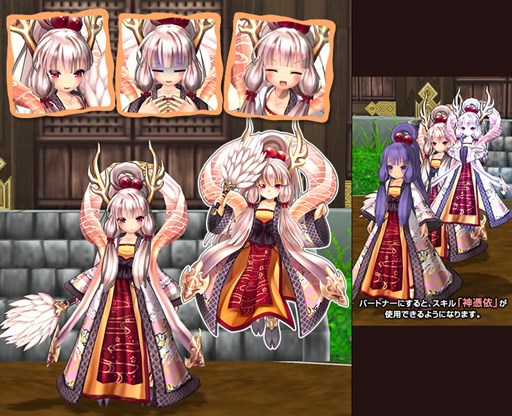 画像ギャラリー No.003のサムネイル画像 / 「ECO」,神魔「麒麟」をイメージしたECOドリーム「麒麟・雲霞之交」販売開始