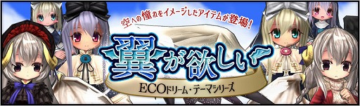 ꡼ No.002 | ECOסECOɥ꡼㤬ߤפȯ䡣47֤ˤפ1121