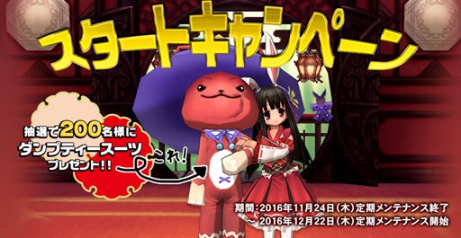 ꡼ No.002Υͥ / ECOסӥ11ǯǰ٥ȡڡ곫