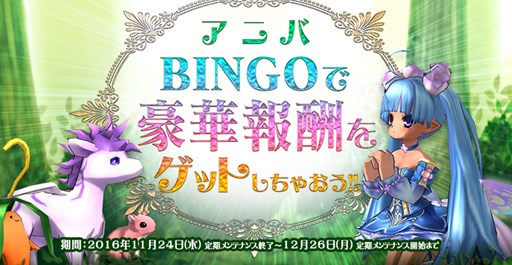 ꡼ No.004Υͥ / ECOסӥ11ǯǰ٥ȡڡ곫