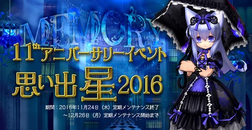 ꡼ No.005Υͥ / ECOסӥ11ǯǰ٥ȡڡ곫