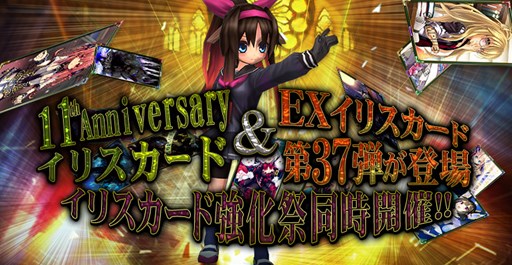 ꡼ No.006Υͥ / ECOסӥ11ǯǰ٥ȡڡ곫