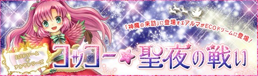 ꡼ No.001Υͥ / ECOס֥åޡפ򥤥᡼ECOɥ꡼ब䳫