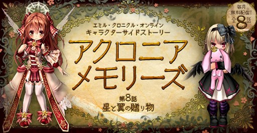 ꡼ No.001Υͥ / ECOס̵ŻҽҥΥ٥֥˥꡼8äۿ