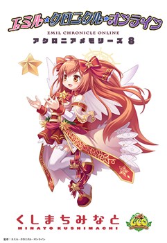 ꡼ No.002Υͥ / ECOס̵ŻҽҥΥ٥֥˥꡼8äۿ