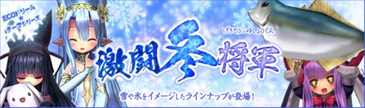 ꡼ No.002Υͥ / ECO11ǯǰECO2016饤פ16:30ۿ