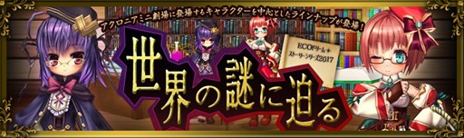 ꡼ No.001Υͥ / ECOסECOɥ꡼˥ȡ꡼꡼о졣1ơȯ