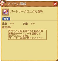 ꡼ No.009Υͥ / ECOסȥ饢åץǡȡַ⤯ƻ5ơֿ¤ء