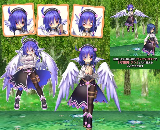 画像ギャラリー No.003のサムネイル画像 / 「ECO」,「守護魔・ラン」をイメージしたECOドリーム「孤独の森のラン」発売