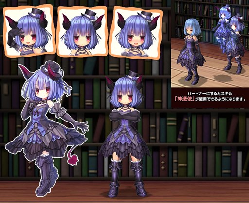 画像ギャラリー No.003のサムネイル画像 / 「ECO」,神魔「ジャバウォック」をイメージしたECOドリームを本日より販売