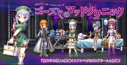 ꡼ No.001Υͥ / ECOסECOɥ꡼֥ȤΥޥåɥ˥åפ