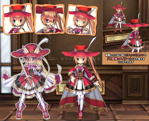 画像ギャラリー No.003のサムネイル画像 / 「ECO」,「守護魔・メイリー」をイメージしたECOドリームを本日より販売