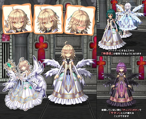 画像ギャラリー No.006のサムネイル画像 / 「ECO」,神魔をイメージしたECOドリーム「堕ちた明けの明星・ルシファー」が登場