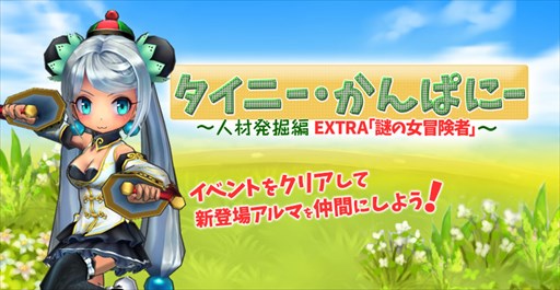 ꡼ No.003Υͥ / ECOס֥˥륢åץǡȡ Ĥʤۤ