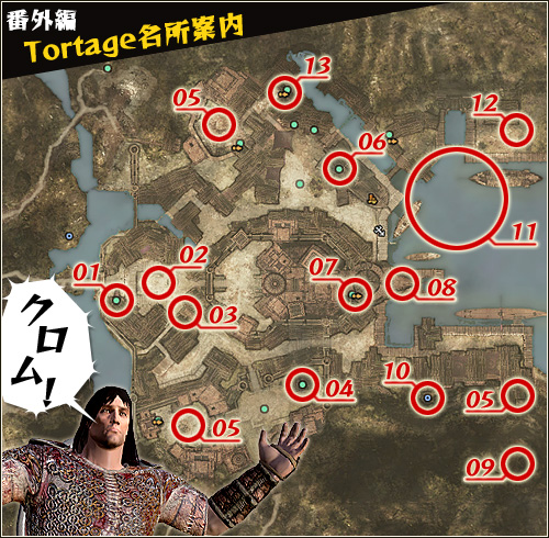 �ֳ��ԡ�Tortage̾�����