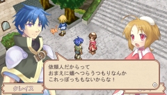 画像集#007のサムネイル/工画堂のRPG「ミマナ イアルクロニクル」,プラットフォームをPSPに変えてガンホー・ワークスから2008年内に発売