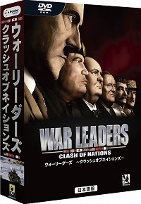 画像集#002のサムネイル/ターン制とリアルタイム制の要素を併せ持つストラテジー「ウォーリーダーズ」日本語版が10月31日に発売