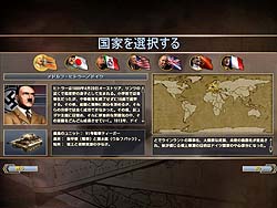 画像集#013のサムネイル/ターン制の国家マネジメントゲームと,3D RTSが融合した「ウォーリーダーズ 〜クラッシュオブネイションズ〜 日本語版」のレビューを掲載