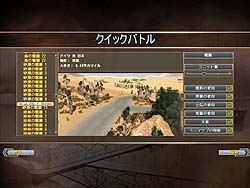 画像集#016のサムネイル/ターン制の国家マネジメントゲームと,3D RTSが融合した「ウォーリーダーズ 〜クラッシュオブネイションズ〜 日本語版」のレビューを掲載