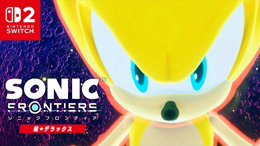 画像ギャラリー No.002のサムネイル画像 / Switch2「ソニックフロンティア 超・デラックス」,パッケージ版が本日発売。大型アップデートやDLC,デジタルデラックス特典を収録