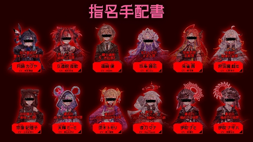 画像ギャラリー No.002のサムネイル画像 / 幸福な管理社会を守るため,AI機構の協力者として罪人を拘束せよ。「人類最適化計画 Eden Protocol - Order of 2125」が発表に