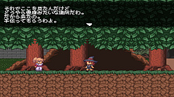 ツクールシリーズ　Arcanion: The Mekanos Invasion