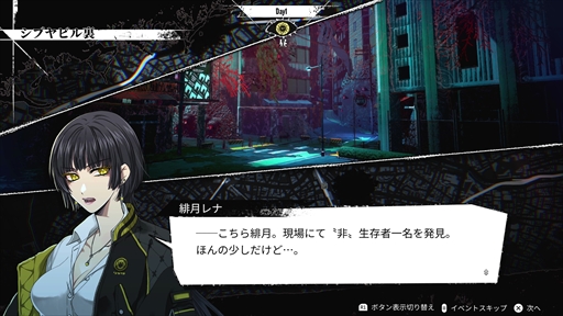 画像ギャラリー No.019のサムネイル画像 / ［プレイレポ］「神貌のクリファ」の独自タイムラインバトルを先行体験。怪異が跋扈する東京で“未来”を読んで戦え