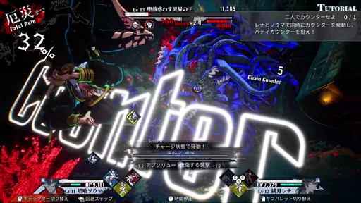 画像ギャラリー No.026のサムネイル画像 / ［プレイレポ］「神貌のクリファ」の独自タイムラインバトルを先行体験。怪異が跋扈する東京で“未来”を読んで戦え