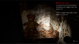 画像ギャラリー No.005のサムネイル画像 / 凄惨な死を遂げた人々の遺品から，母の死の真相を探る。短編ホラーADV「忌品管理部」が発表に