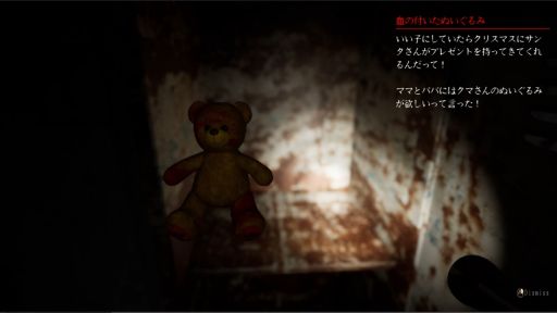 画像ギャラリー No.004のサムネイル画像 / 舞台はさまざまな人の遺品を管理する施設。母の死に隠された謎を暴くADV「忌品管理部」,Steamで配信開始