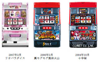 画像ギャラリー No.001のサムネイル画像 / 「777タウン.net」にスーパーブラックジャック(テスト版)が登場