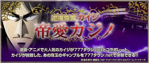 ������#001�Υ���ͥ���/�ꤲ���Ф˺��򡪡���777������.net�פˡֵն�̵�ꥫ�����밦�����Ρ�