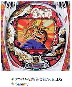 画像ギャラリー No.002のサムネイル画像 / 「777タウン.net」カイジ帝愛カジノに「17歩」(テスト版)が登場