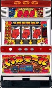 リリース 777タウン Net エマの めんそーれ２ サービス提供が決定