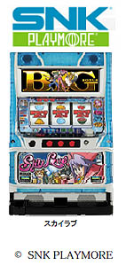 ���������꡼ No.002�Υ���ͥ������ / ��777�������SNK�ץ쥤�⥢�󶡷��ꡣ����ơ֥�������֡פ�ͽ��