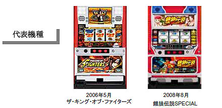 ���������꡼ No.003�Υ���ͥ������ / ��777�������SNK�ץ쥤�⥢�󶡷��ꡣ����ơ֥�������֡פ�ͽ��