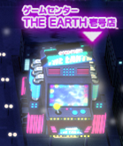 画像ギャラリー No.002のサムネイル画像 / 「777タウン.net」懐かしのゲームが遊べる「ゲームセンター」が登場
